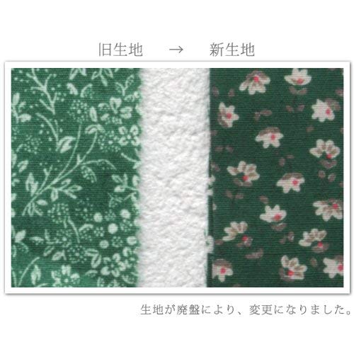 Amazon | 【Koyama】手芸キット クリスマスパッチワークタペストリー